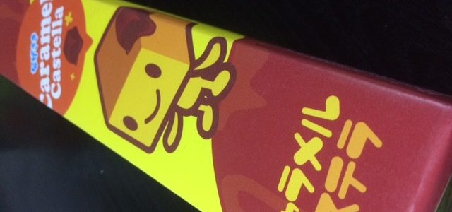 教え子から長崎の贈り物 教え子から長崎の贈り物