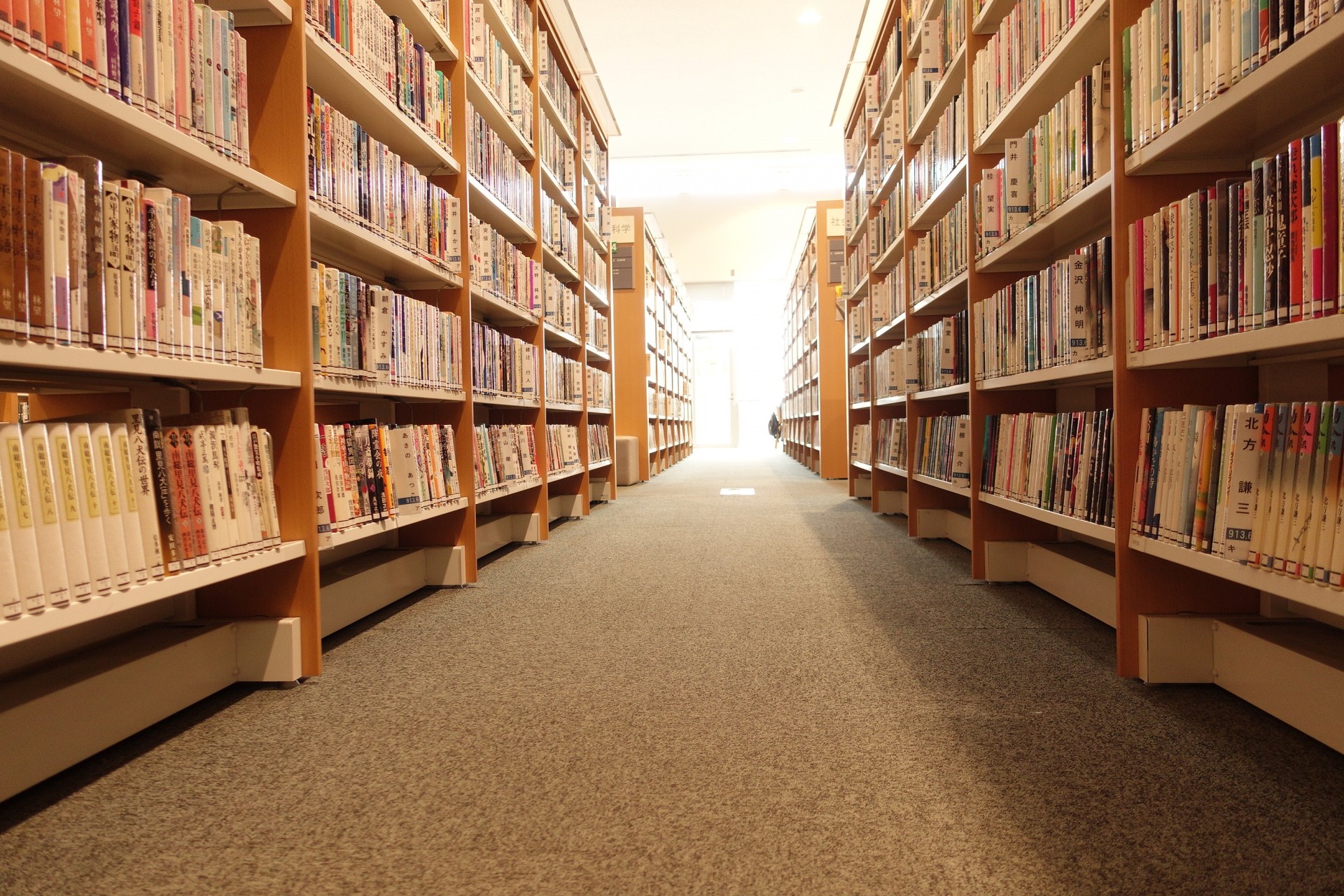 横浜市立図書館電子書籍サービス