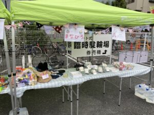 生麦de日曜マルシェ