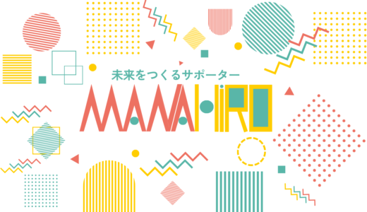 字をきれいに書く事から